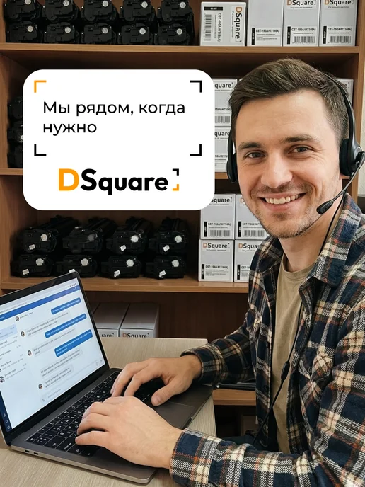 Dsquare Чернила DS T6733 для Epson L-1800, L-800, L-805 пурпурный, черный, фото 7