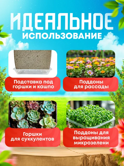 25.08 Поддоны квадратные для цветочных горшков и кашпо, белый, фото 5