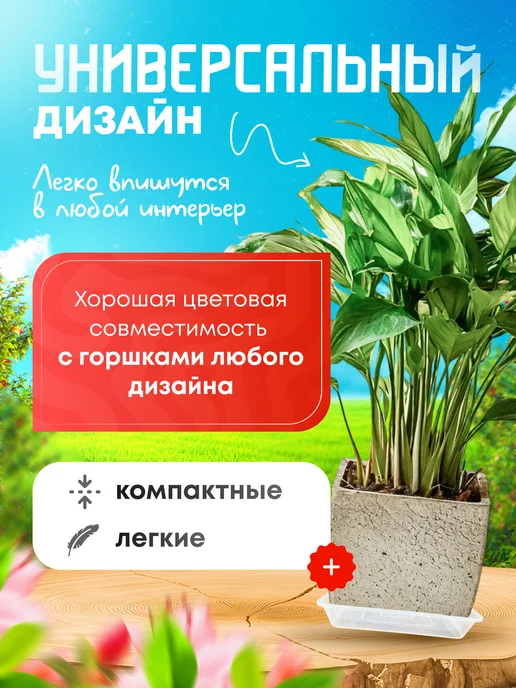 25.08 Поддоны квадратные для цветочных горшков и кашпо, белый, фото 6