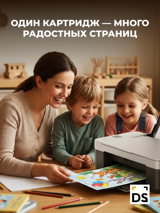 Dsquare Чернила DS T6735 светло-голубой, голубой, фото 3