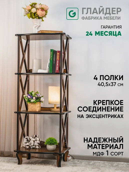 Глайдер Стеллаж деревянный напольный 3 уровня, коричневый, фото 2