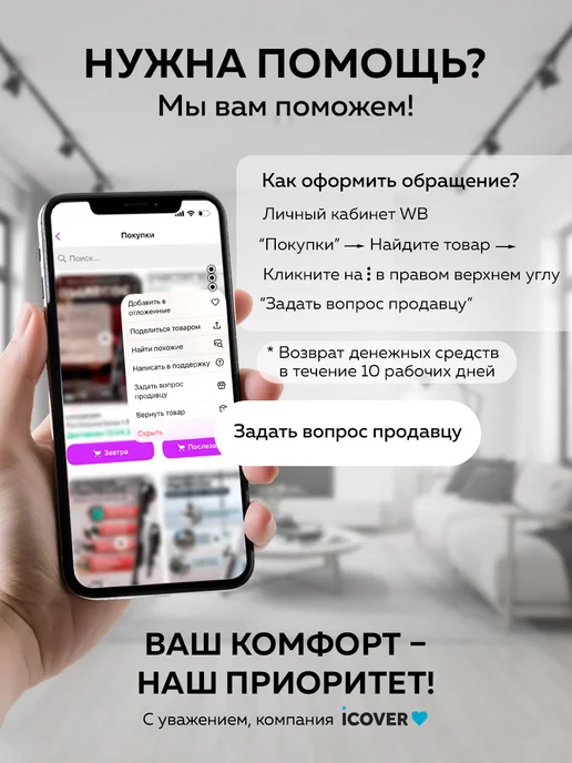 Ridberg Вешалки для одежды, белый, 5 шт, фото 9