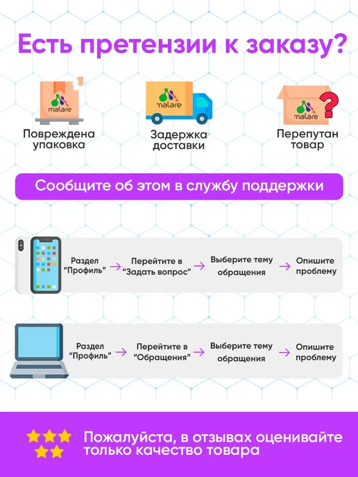 Malare Лак колерованный тонирующий для дерева, без запаха, 0,5 кг, 500 г, фото 3
