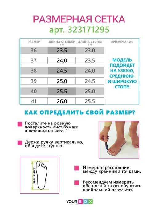 YOURBOX Босоножки женские летние текстильные белые, белый, фото 4
