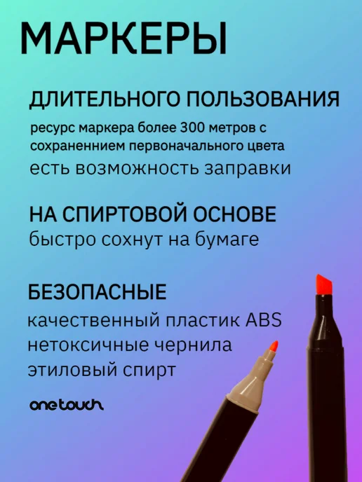 маркеры для скетчинга и рисования Маркеры для скетчинга набор 60 шт, 60 шт, фото 3