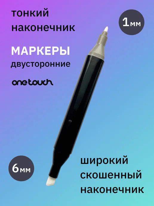 маркеры для скетчинга и рисования Маркеры для скетчинга набор 60 шт, 60 шт, фото 4
