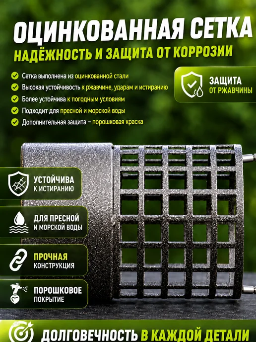 Рыболовная Империя Фидерные кормушки Дюза на леске рыболовные 50 грамм, черный, фото 6