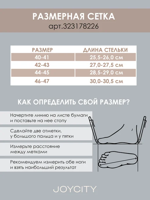 JOYCITY Тапочки домашние закрытые, синий, фото 7