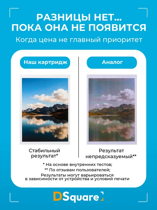 Dsquare Чернила DS №106 голубой, голубой, фото 6