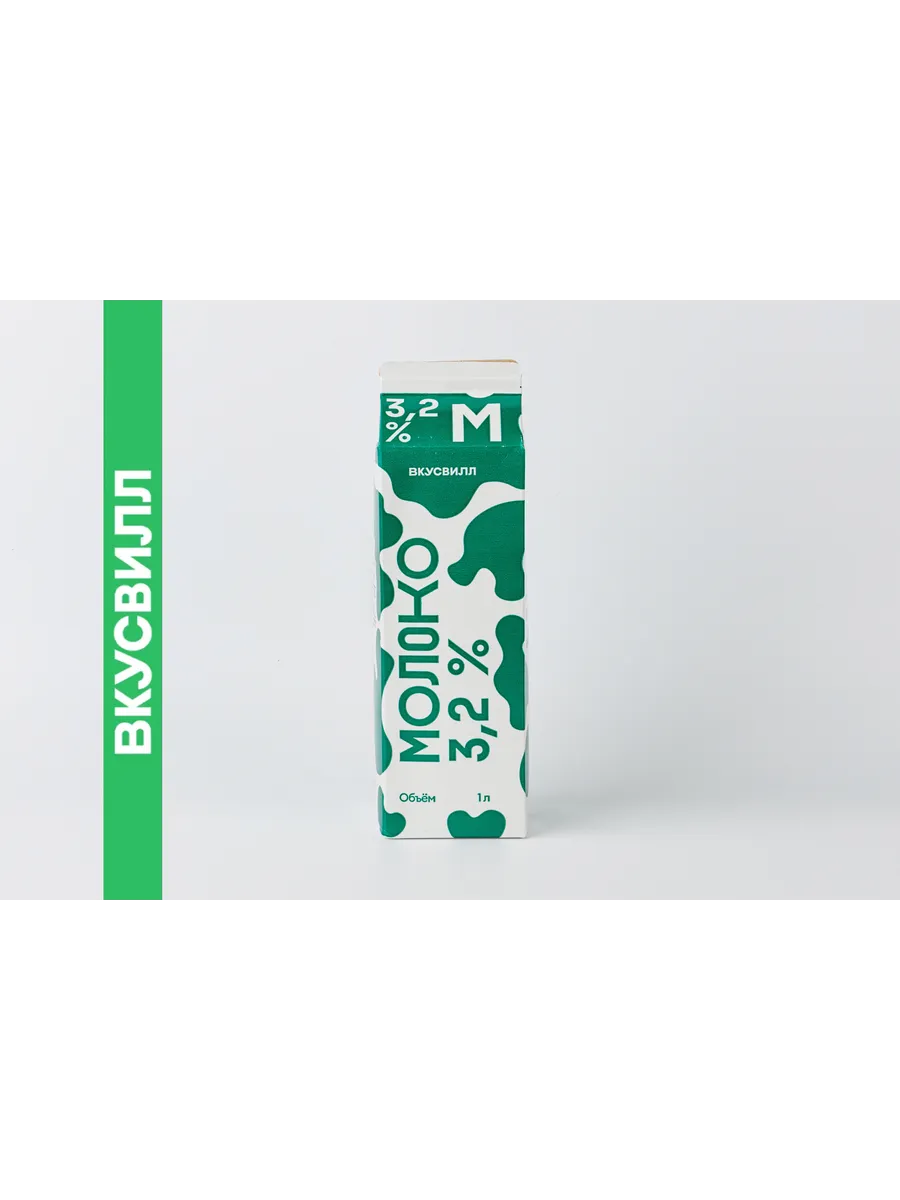 Молоко 3,2%, 1 л