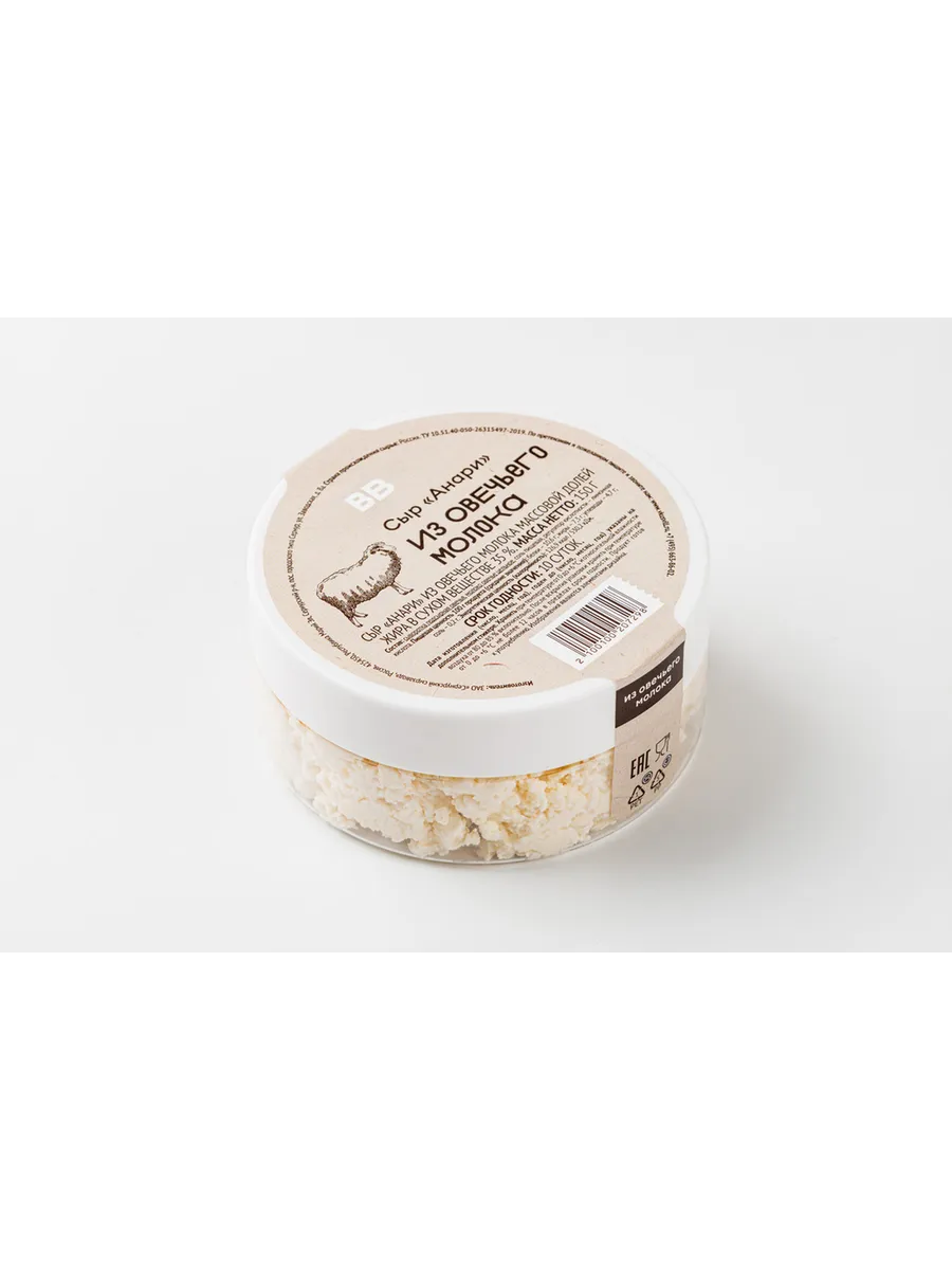 Сыр из овечьего молока "Анари", 150 г