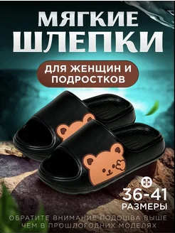 шлепанцы резиновые летние на платформе 323181475 купить за 877 ₽ в интернет‑магазине Wildberries