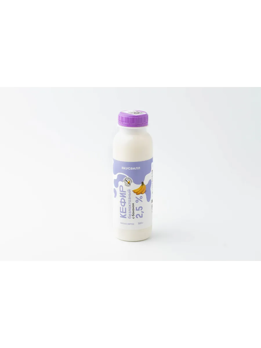 Кефир безлактозный с бананом без доб. сахара 2,5%