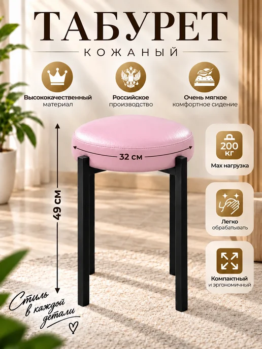 Драголит Табурет для кухни, фиолетовый