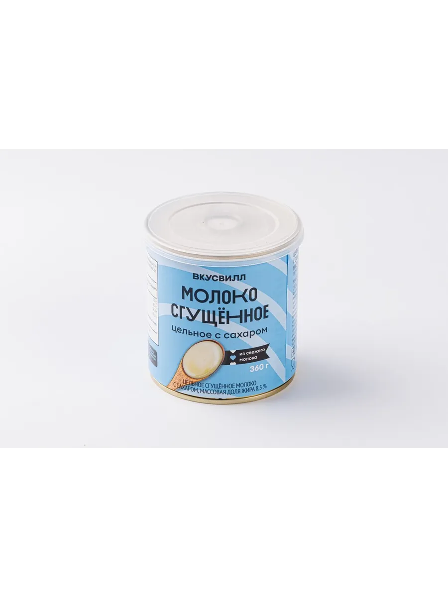 Молоко сгущенное цельное с сахаром, 360 г