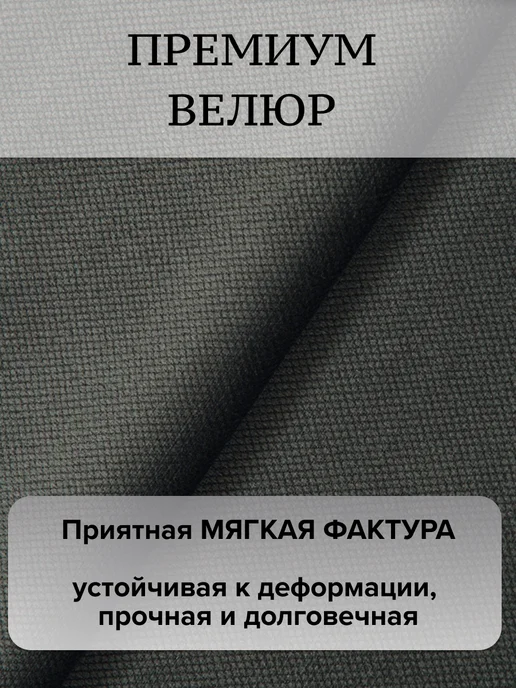 MOXXOW 5XL плюс чехол для очень большого кресла мешка CAMARO, серый, фото 3
