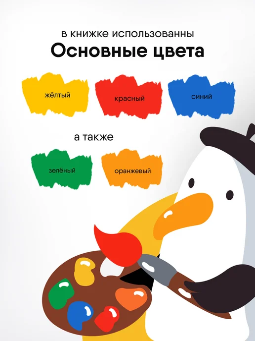 Мякиши Мягкая книжка шуршалка подвеска для новорожденных, синий, фото 2