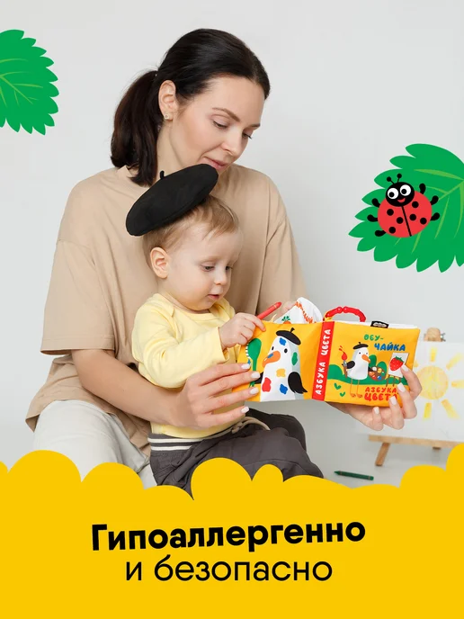 Мякиши Мягкая книжка шуршалка подвеска для новорожденных, синий, фото 6