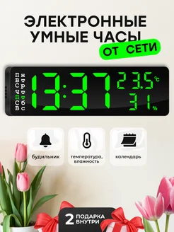 Часы настенные электронные декор для дома Clock Decor 323188816 купить за 620 ₽ в интернет-магазине Wildberries