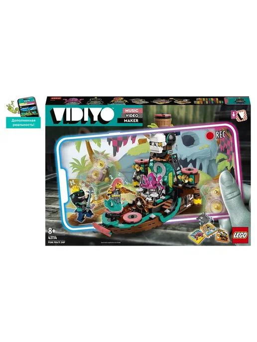 LEGO Конструктор Vidiyo 43114, вариант, фото 4