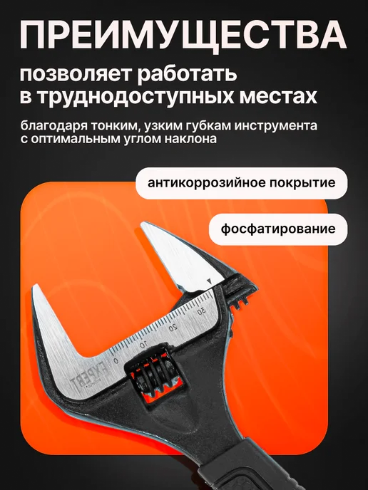 startul Ключ разводной 150 мм Expert SE4220-15, вариант, фото 3