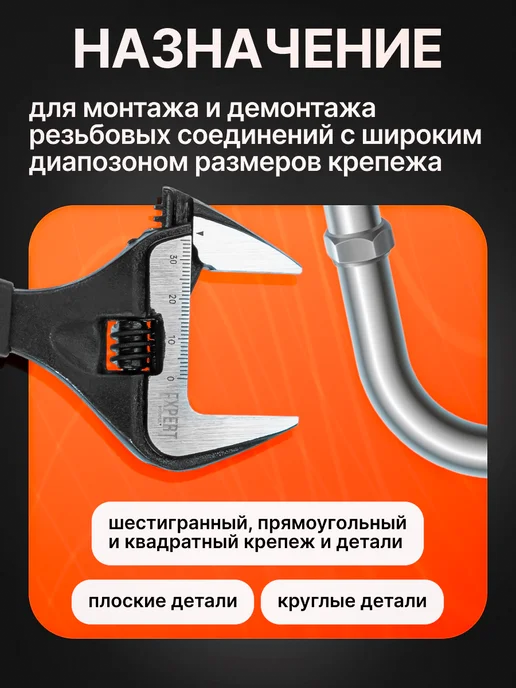 startul Ключ разводной 150 мм Expert SE4220-15, вариант, фото 5
