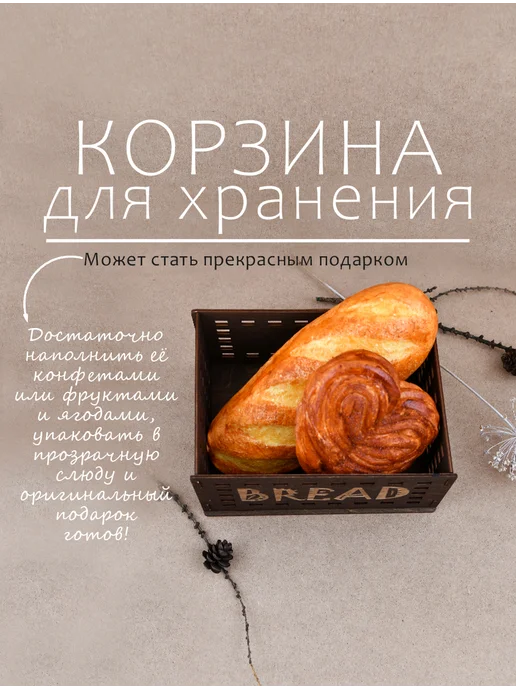 МУЛЬТИДОМ Корзинка для хранения хлеба, бежевый, фото 3