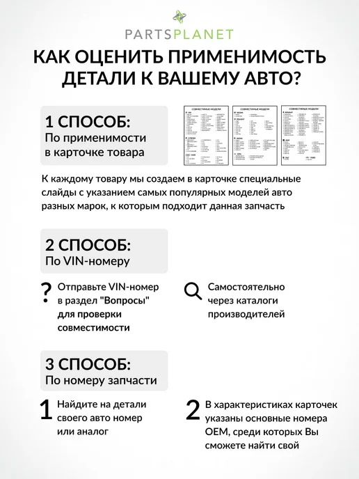 SANGSIN BRAKE Колодки тормозные дисковые задние, вариант, фото 3