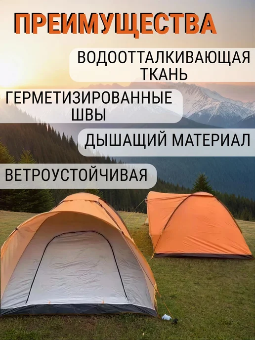 Палатка туристическая с навесом, серый, фото 4