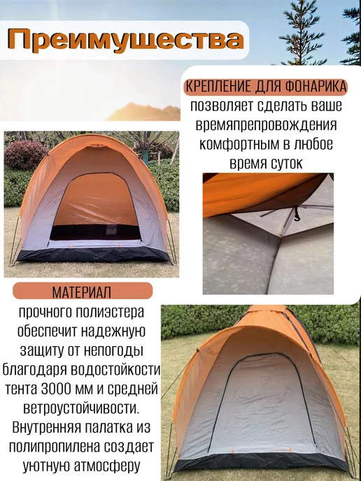 Палатка туристическая с навесом, серый, фото 5