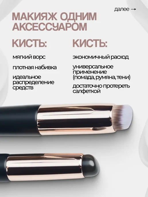 Красиво.ру Силиконовый спонж кисть 2 в 1, черный, фото 2