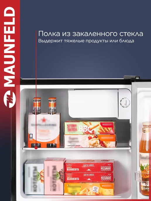 Maunfeld Холодильник маленький MFF50RB черный, 50 литров, черный, фото 5