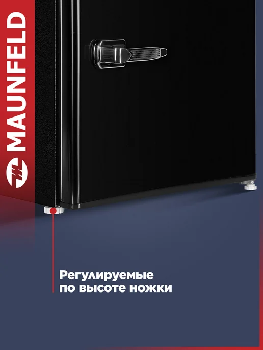 Maunfeld Холодильник маленький MFF50RB черный, 50 литров, черный, фото 8