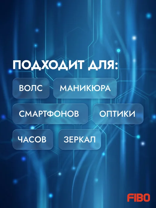 Салфетки безворсовые CLEANWIPES универсальные, 280 шт, 280 шт, фото 2