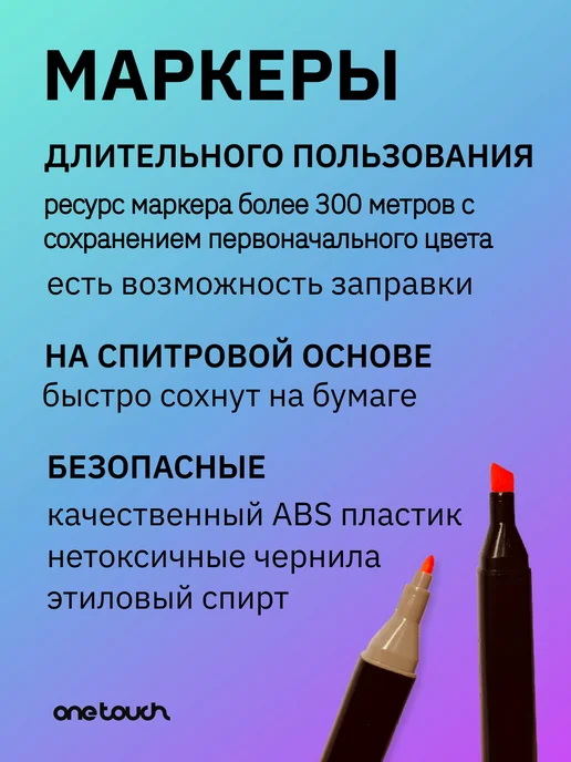 маркеры для скетчинга и рисования набор 120 шт, 120 шт, фото 3