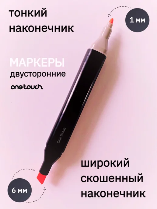 маркеры для скетчинга и рисования набор 120 шт, 120 шт, фото 4
