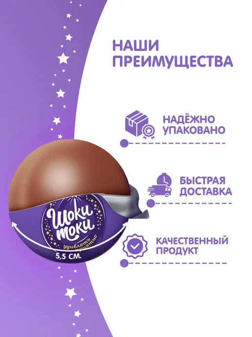 Конфитрейд Сладкие бомбочки Милана Хаметова, 4 шт по 28 г, 4 шт, фото 3