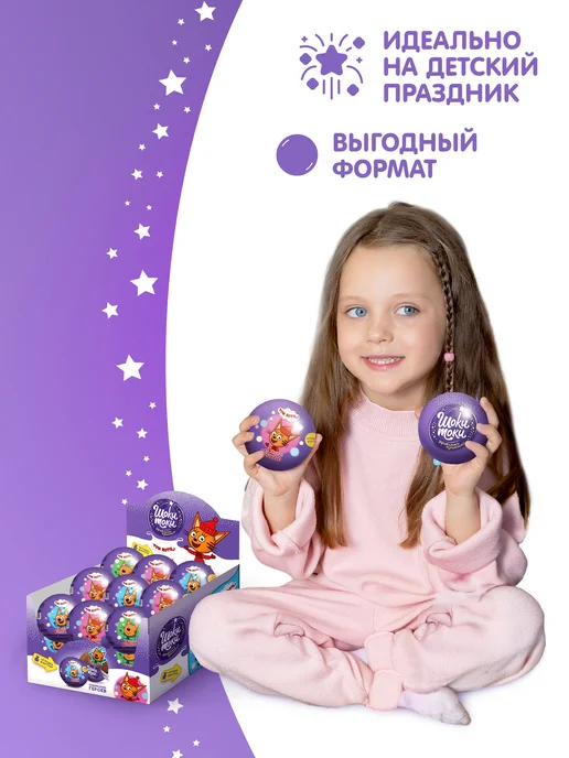 Конфитрейд Сладкие бомбочки Милана Хаметова, 4 шт по 28 г, 4 шт, фото 4