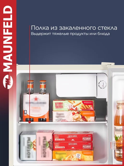 Maunfeld Холодильник маленький MFF50RBG бежевый, 50 литров, бежевый, фото 5