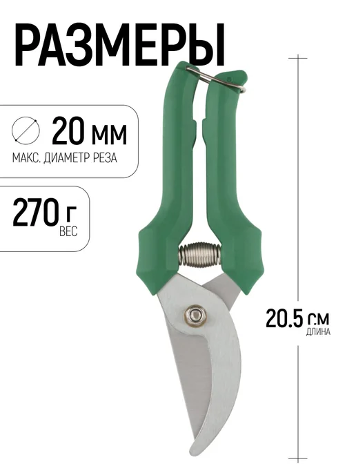 FIT FINCH INDUSTRIAL TOOLS FIT Секатор садовый сучкорез нержавеющий, для веток до 2 см, серый, фото 2