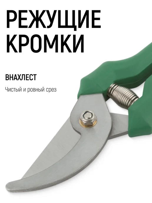 FIT FINCH INDUSTRIAL TOOLS FIT Секатор садовый сучкорез нержавеющий, для веток до 2 см, серый, фото 3