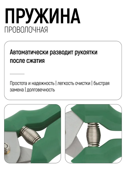 FIT FINCH INDUSTRIAL TOOLS FIT Секатор садовый сучкорез нержавеющий, для веток до 2 см, серый, фото 4