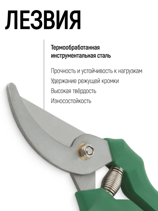 FIT FINCH INDUSTRIAL TOOLS FIT Секатор садовый сучкорез нержавеющий, для веток до 2 см, серый, фото 5
