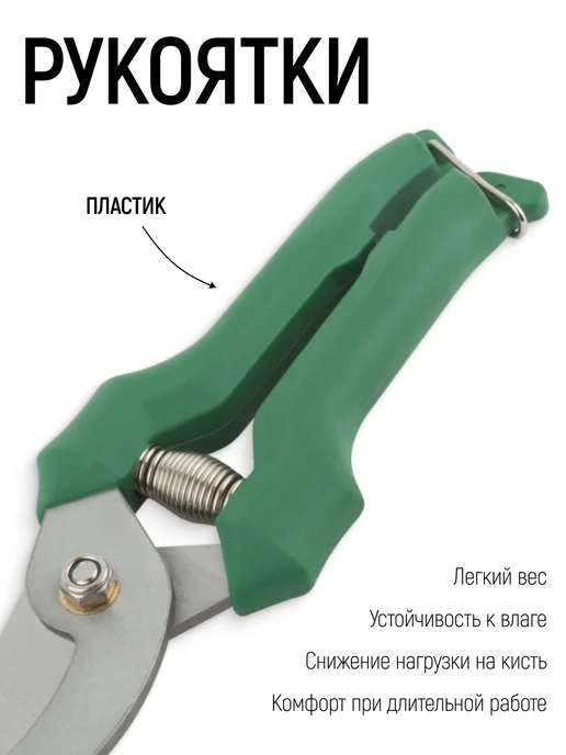 FIT FINCH INDUSTRIAL TOOLS FIT Секатор садовый сучкорез нержавеющий, для веток до 2 см, серый, фото 6