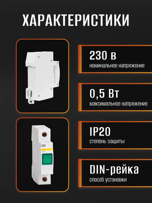 Iek Лампа сигнальная ЛС-47 на DIN рейку 220В АС зеленый, зеленый, фото 2