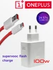 Зарядное устройство для Oppo SuperVooc 100W 329244124 купить за 1 270 ₽ в интернет‑магазине Wildberries