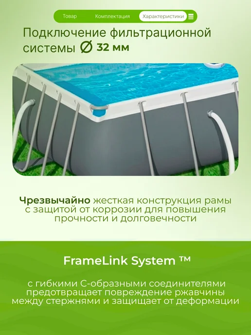 Каркасный бассейн Bestway 5618W 396х122 см + фильтр-насос 3028 л/ч, тент, лестница, 488x244x122, фото 4