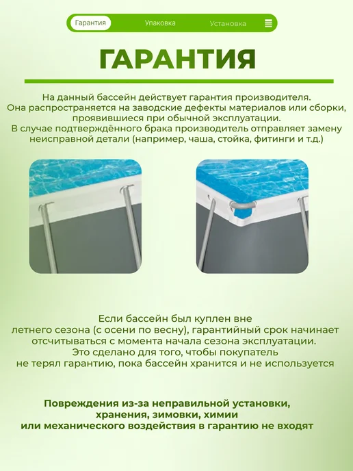 Каркасный бассейн Bestway 5618W 396х122 см + фильтр-насос 3028 л/ч, тент, лестница, 488x244x122, фото 5