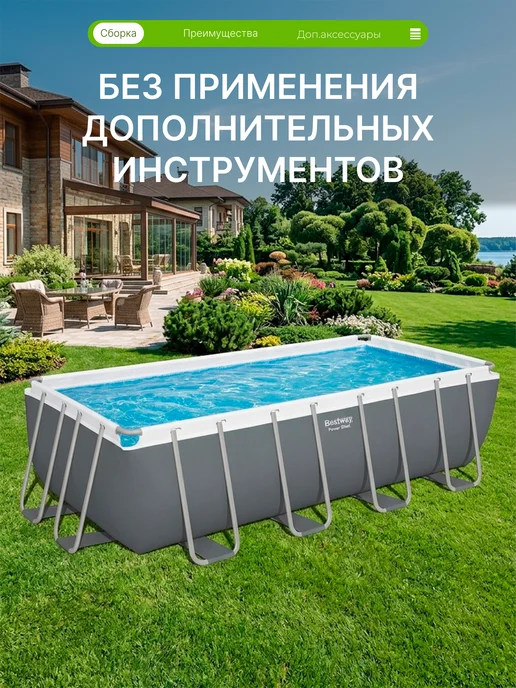 Каркасный бассейн Bestway 5618W 396х122 см + фильтр-насос 3028 л/ч, тент, лестница, 488x244x122, фото 8