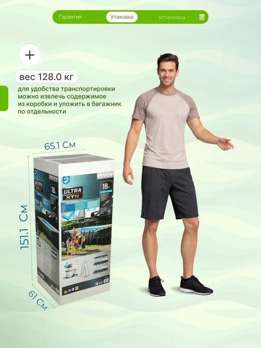 Каркасный бассейн Bestway 5618W 396х122 см + фильтр-насос 3028 л/ч, тент, лестница, 549x274x132 см, фото 6